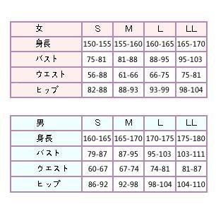 【新品開催 即納】機動戦士ガンダムUC フル・フロンタルコスプレ衣装コスチューム cosplay イベント 演出服 アニメ変装 仮装 ハロウィン 【新品開催 即納】機動戦士ガンダムUC フル・フロンタルコスプレ衣装コスチューム cosplay イベント 演出服 アニメ変装 仮装 ハロウィン