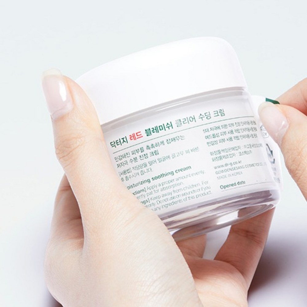 レッドブレミッシュクリアスーディングクリーム70ml1個