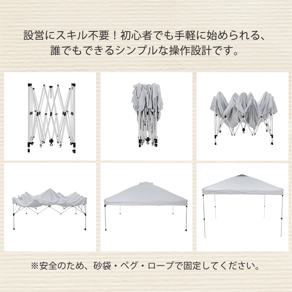 ホワイト】タープテント 3m サイドシート4枚付 UV加工 撥水 ワンタッチ