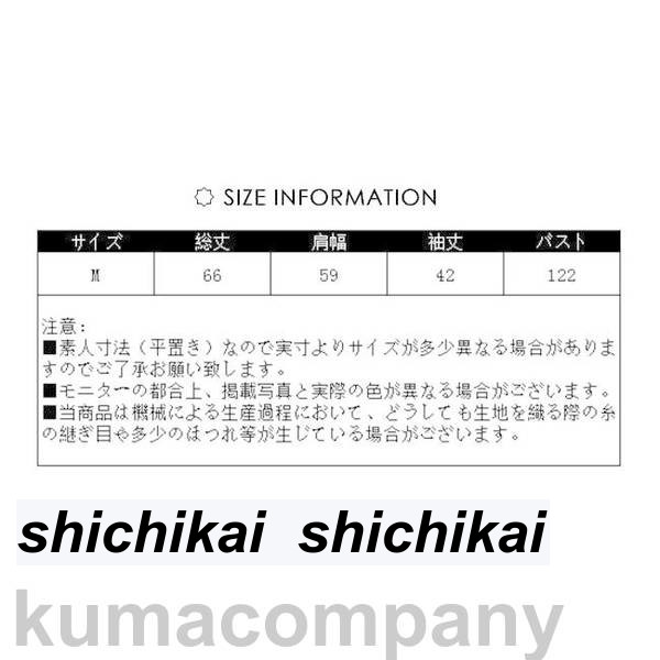 カーディガン 春新作 洗えるニットコーディガン ロング レディース コート 長袖 きれいめ おしゃe
