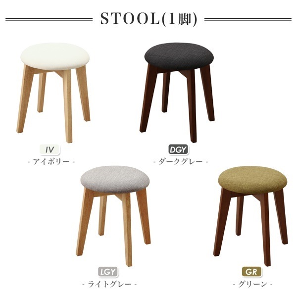 [組立設置付]ダイニング [ルクス] スツール単品 脚部 ブラウン :ダークグレー