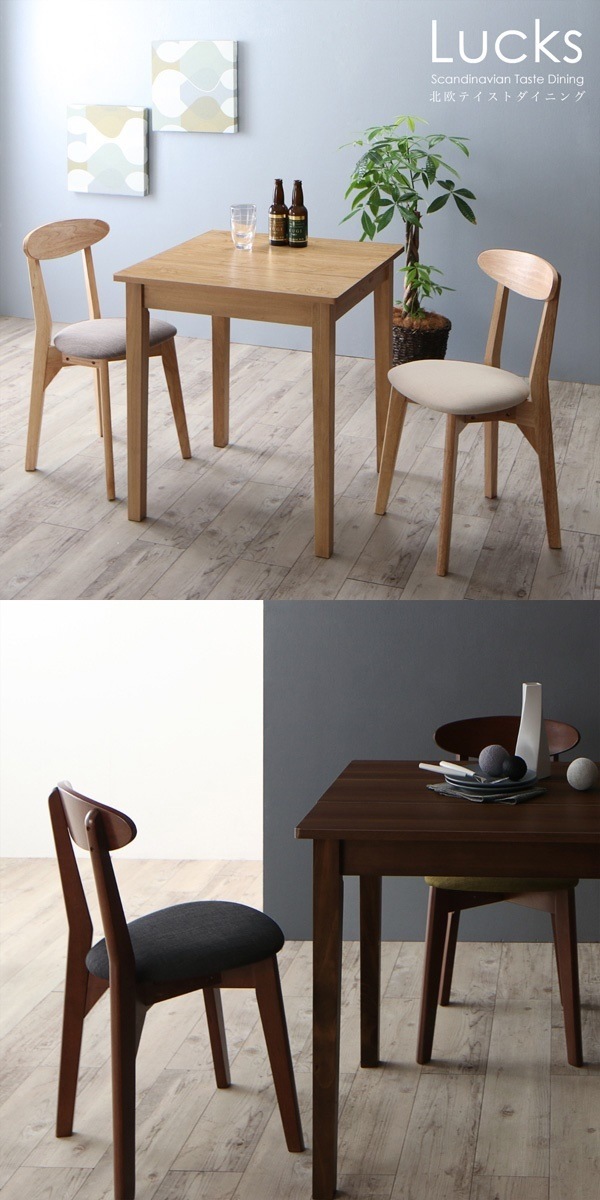 [組立設置付]ダイニング [ルクス] スツール単品 脚部 ブラウン :ダークグレー