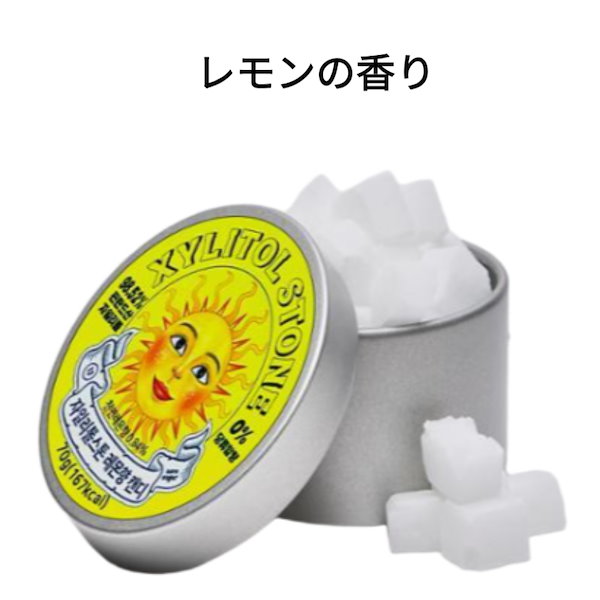 コンプ　羽生結弦キシリトールキャンペーン全4種セット 新品 ロッテ キシリトールガム 羽生結弦 4種類 コンプリート