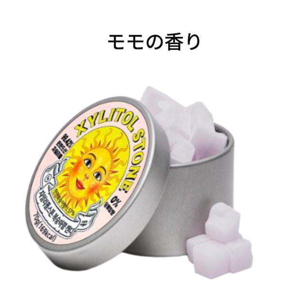 コンプ　羽生結弦キシリトールキャンペーン全4種セット 新品 ロッテ キシリトールガム 羽生結弦 4種類 コンプリート