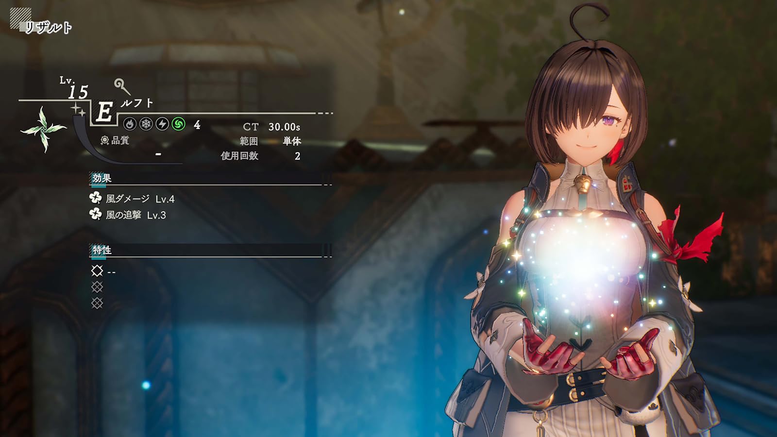 【Switch】ユミアのアトリエ ~追憶の錬金術士と幻創の地~ 【Switch】ユミアのアトリエ ~追憶の錬金術士と幻創の地~