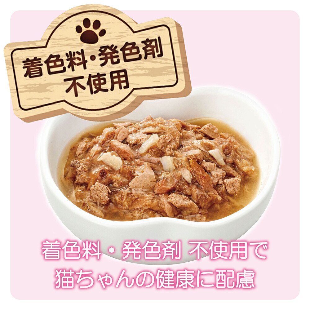 キャットフード アイシア おさかなMix 20個 CRC35―20―05―45―00 キャットフード アイシア おさかなMix 20個 CRC35―20―05―45―00