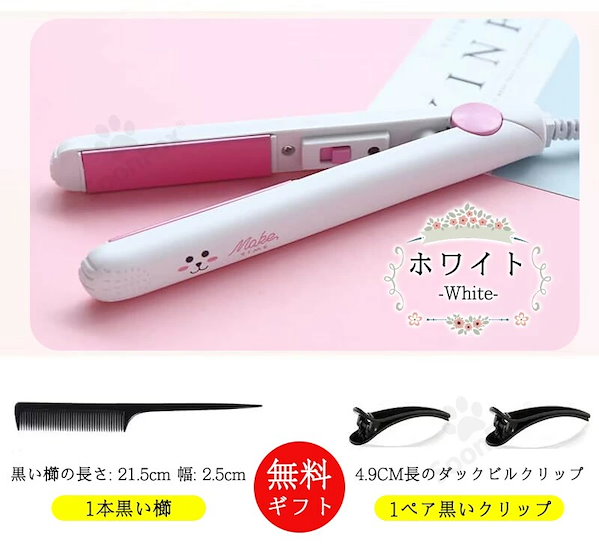 NOBODY BY TIESCOM カールヘアアイロン 2本セット NOBODY BY TIESCOM カールヘアアイロン 2本セット NOBODY BY