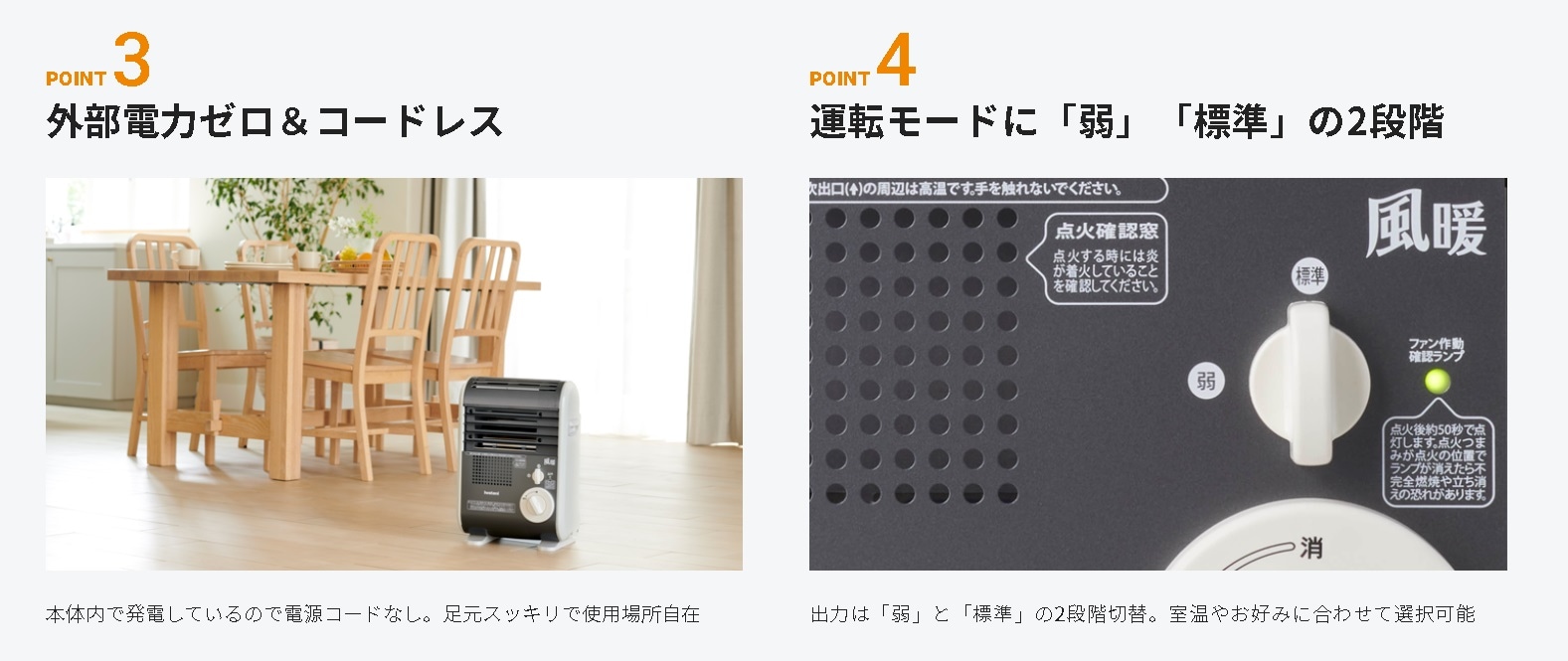 イワタニ カセットガスファンヒーター 風暖 CB-GFH-5 屋内用 iwatani 岩谷 ポータブル 暖房 ヒーター 地震 台風 防災 災害 停電