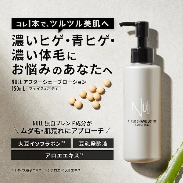 Qoo10] NULL ヒカキンさん購入で注文殺到！アフターシェ