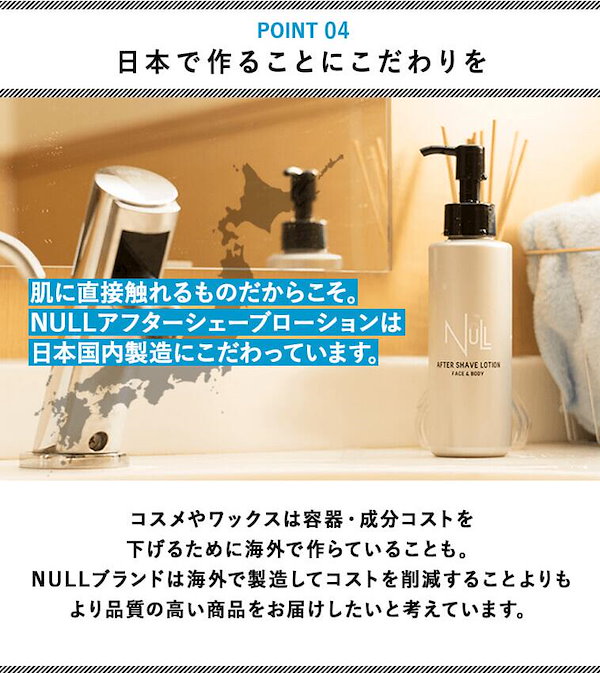 Qoo10] NULL ヒカキンさん購入で注文殺到！アフターシェ