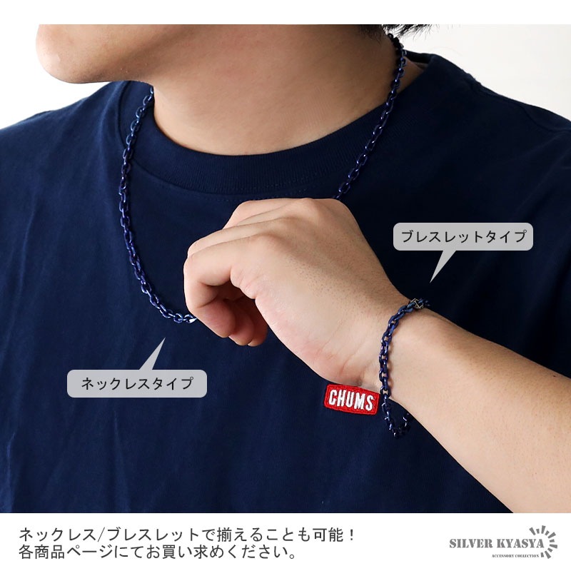 チタン 小豆チェーンブレスレット幅5mm [b554-blue-5mm]