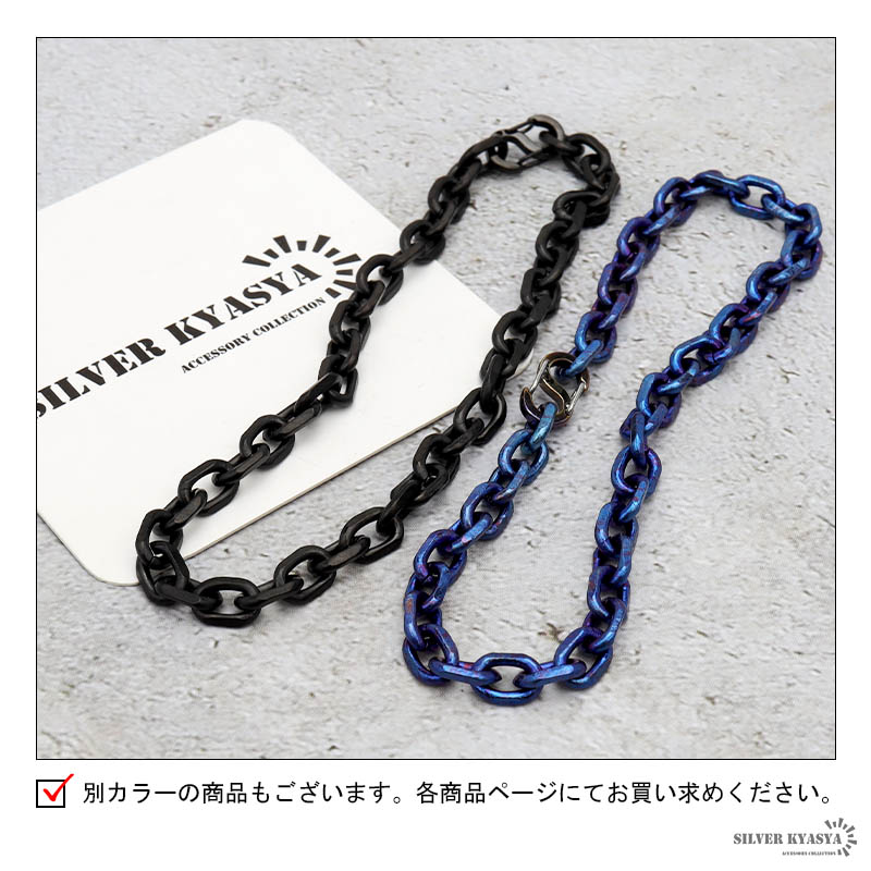 チタン 小豆チェーンブレスレット幅5mm [b554-blue-5mm]