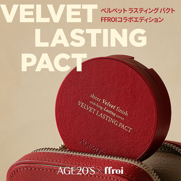 Amazon.co.jp: Velvet Arts Forte 1.8g : Toys & Games