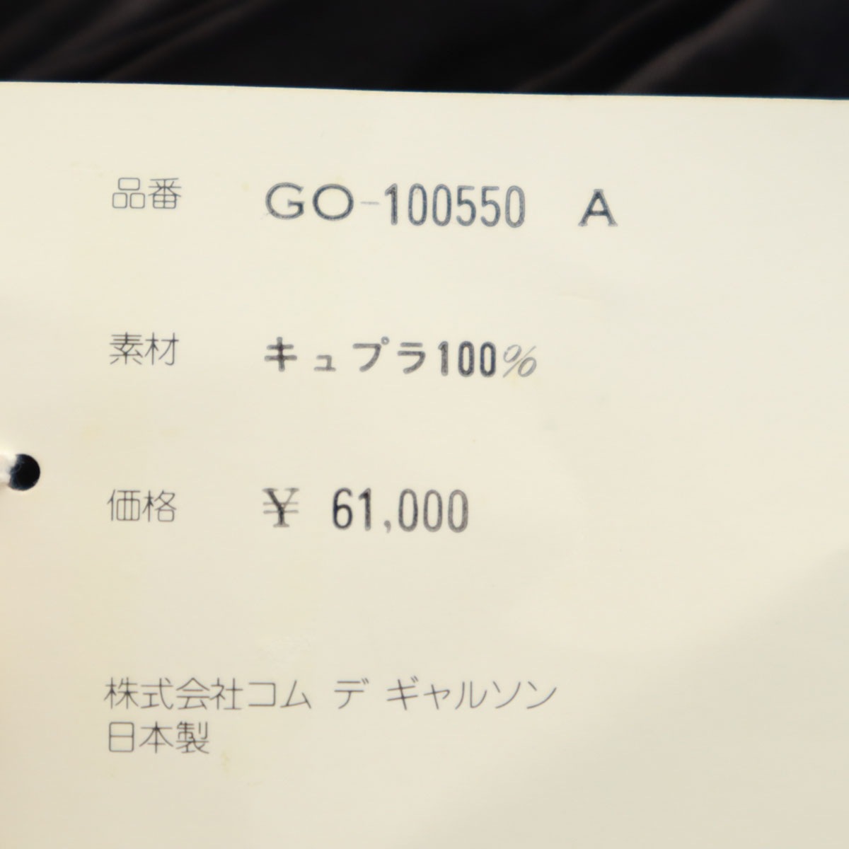 00s 2000年 未使用 日本製 オールド ノースリーブ ワンピース M ブラック レディース 古着 00s 2000年 未使用 日本製 オールド ノースリーブ ワンピース M ブラック レディース 古着