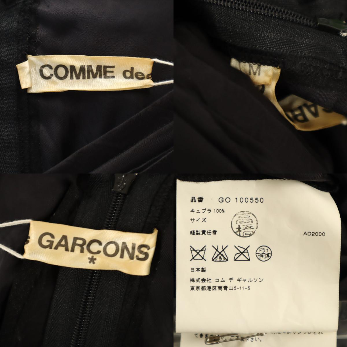 00s 2000年 未使用 日本製 オールド ノースリーブ ワンピース M ブラック レディース 古着 00s 2000年 未使用 日本製 オールド ノースリーブ ワンピース M ブラック レディース 古着