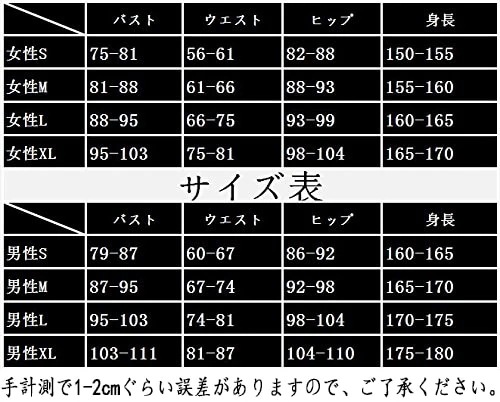 仮装 祭り 学園祭 イベント コスチューム 吸血鬼の専門医 コスプレ衣装 ヴァニタス ヴァニタスの手記 スーツ ハロウィン 2023年新作入荷コスプレ 仮装 祭り 学園祭 イベント コスチューム 吸血鬼の専門医 コスプレ衣装 ヴァニタス ヴァニタスの手記 スーツ ハロウィン 2023年新作入荷コスプレ