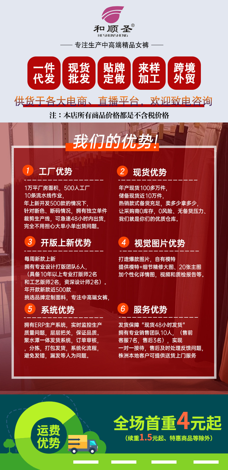 夏の新型重いポンドのシルクパンツの女性は腰が高くて痩せているストレートパンツの大きいサイズの