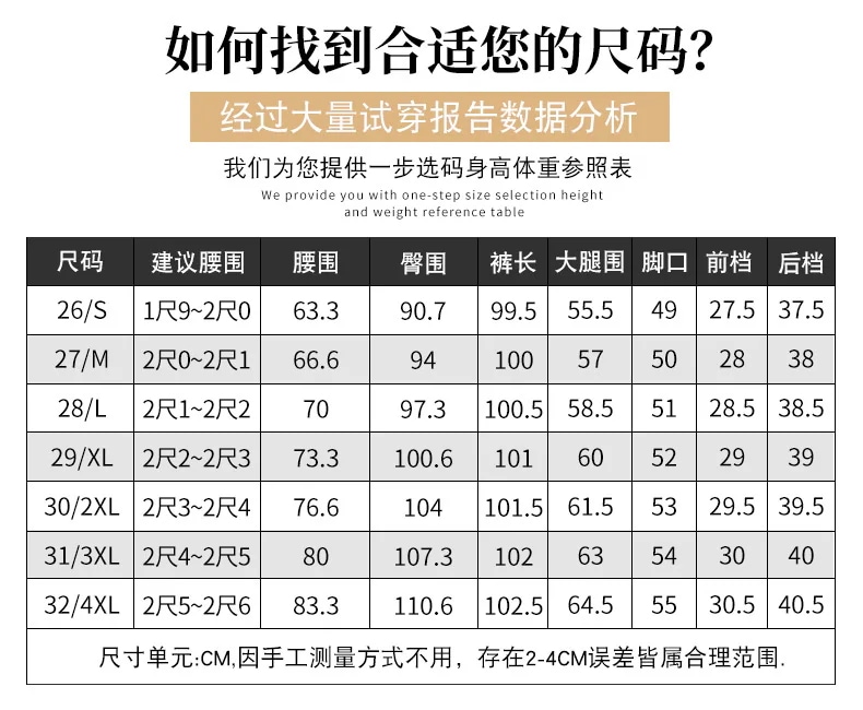 夏の新型重いポンドのシルクパンツの女性は腰が高くて痩せているストレートパンツの大きいサイズの