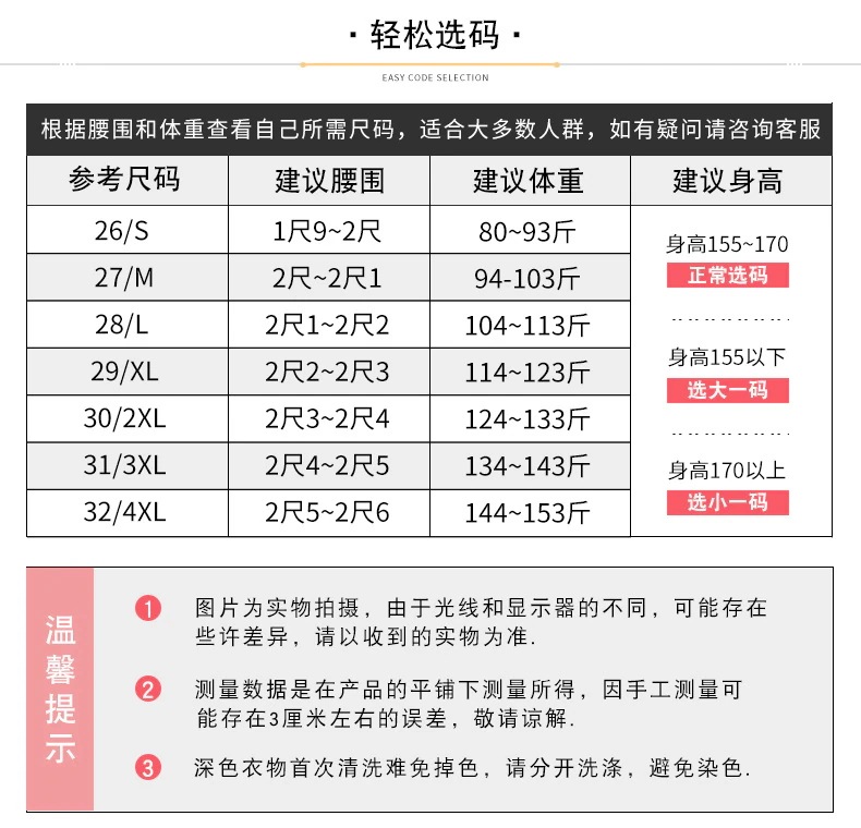 夏の新型重いポンドのシルクパンツの女性は腰が高くて痩せているストレートパンツの大きいサイズの