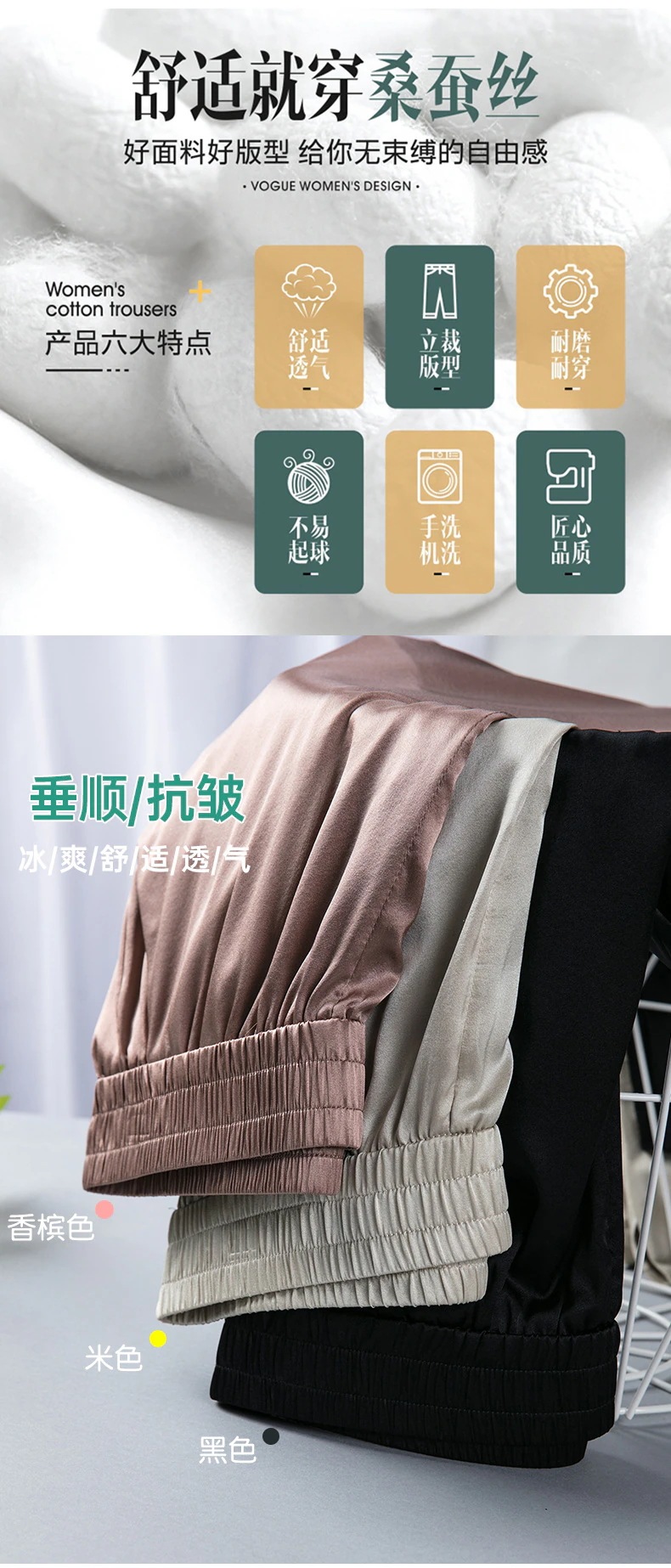 夏の新型重いポンドのシルクパンツの女性は腰が高くて痩せているストレートパンツの大きいサイズの