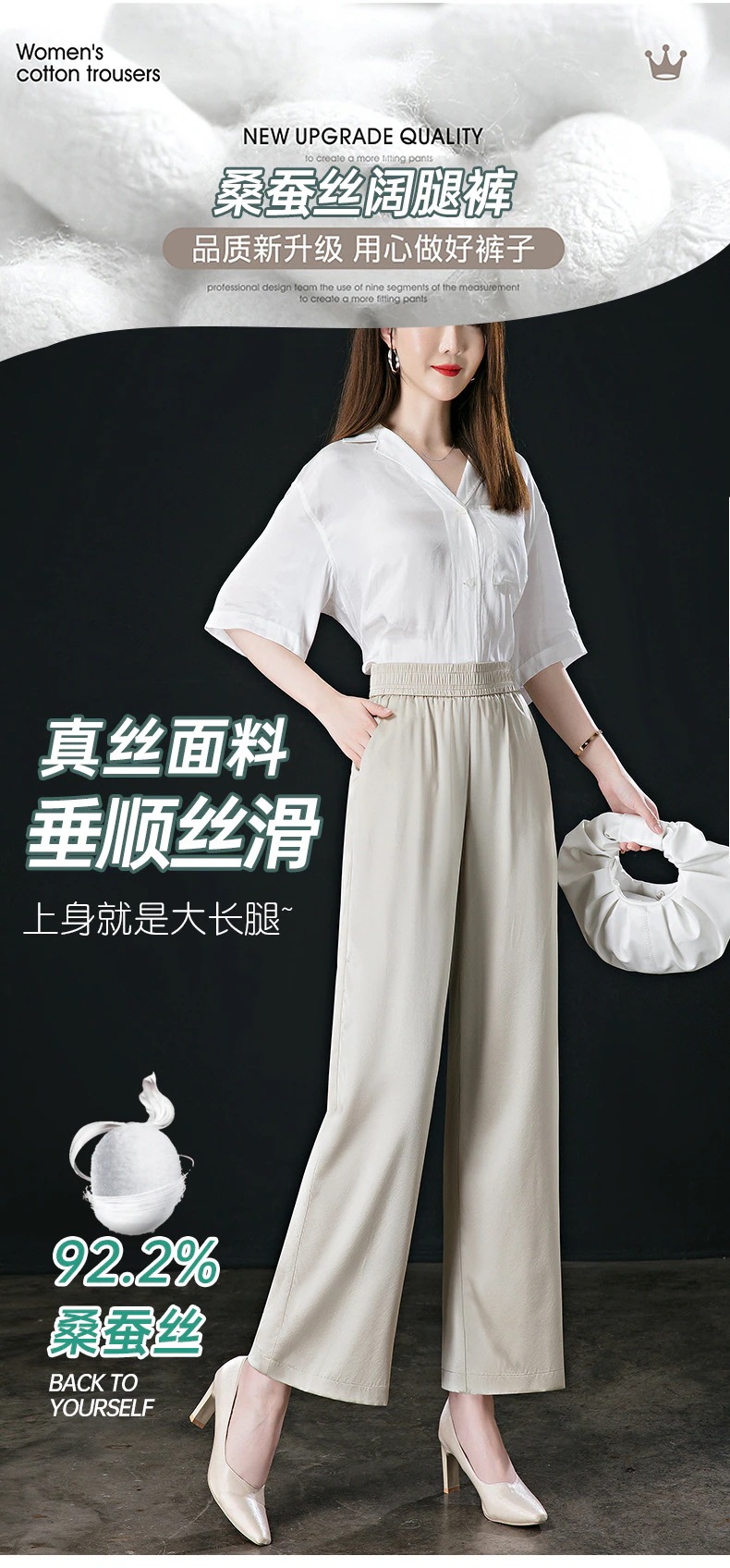 夏の新型重いポンドのシルクパンツの女性は腰が高くて痩せているストレートパンツの大きいサイズの