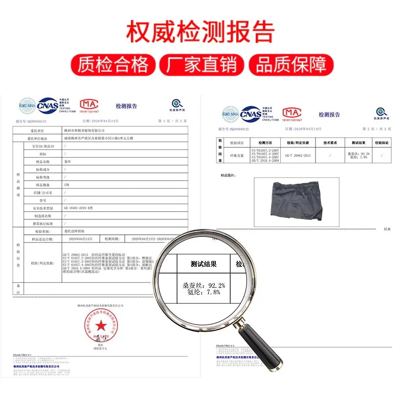 夏の新型重いポンドのシルクパンツの女性は腰が高くて痩せているストレートパンツの大きいサイズの