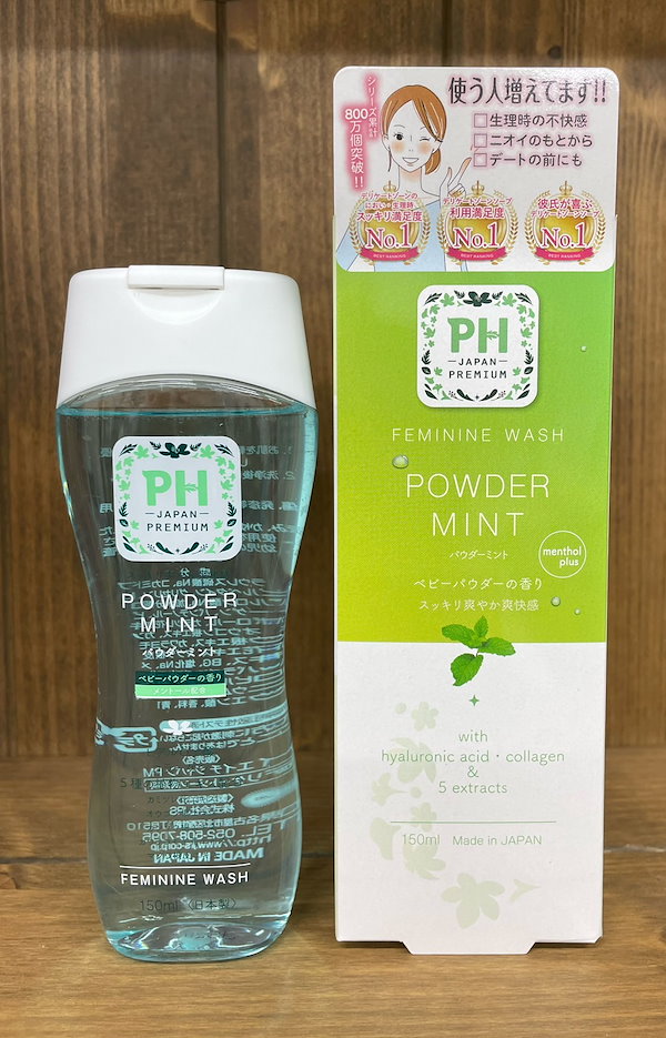 20個セット】 PHJAPAN フェミニンウォッシュ パウダーミント(150ml