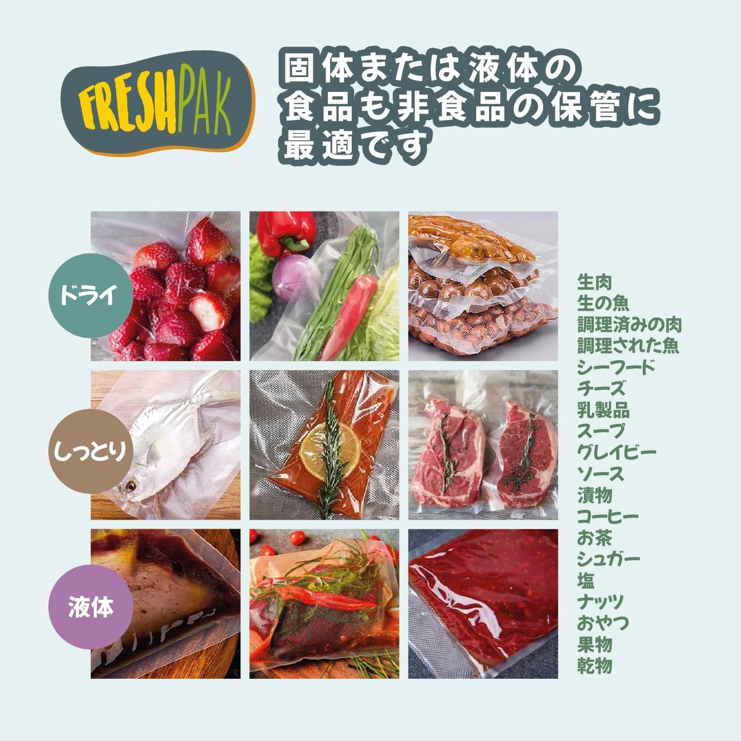 真空パック 袋 FRESHPAK エンボス加工 30x40cm (11.9x15.8) 90μ 4x100枚入り ナイロン ダイヤ カット済み 鮮度長持ち 食品保存 電子レンジ解凍 冷凍保存 [EF 真空パック 袋 FRESHPAK エンボス加工 30x40cm (11.9x15.8) 90μ 4x100枚入り ナイロン ダイヤ カット済み 鮮度長持ち 食品保存 電子レンジ解凍 冷凍保存 [EF