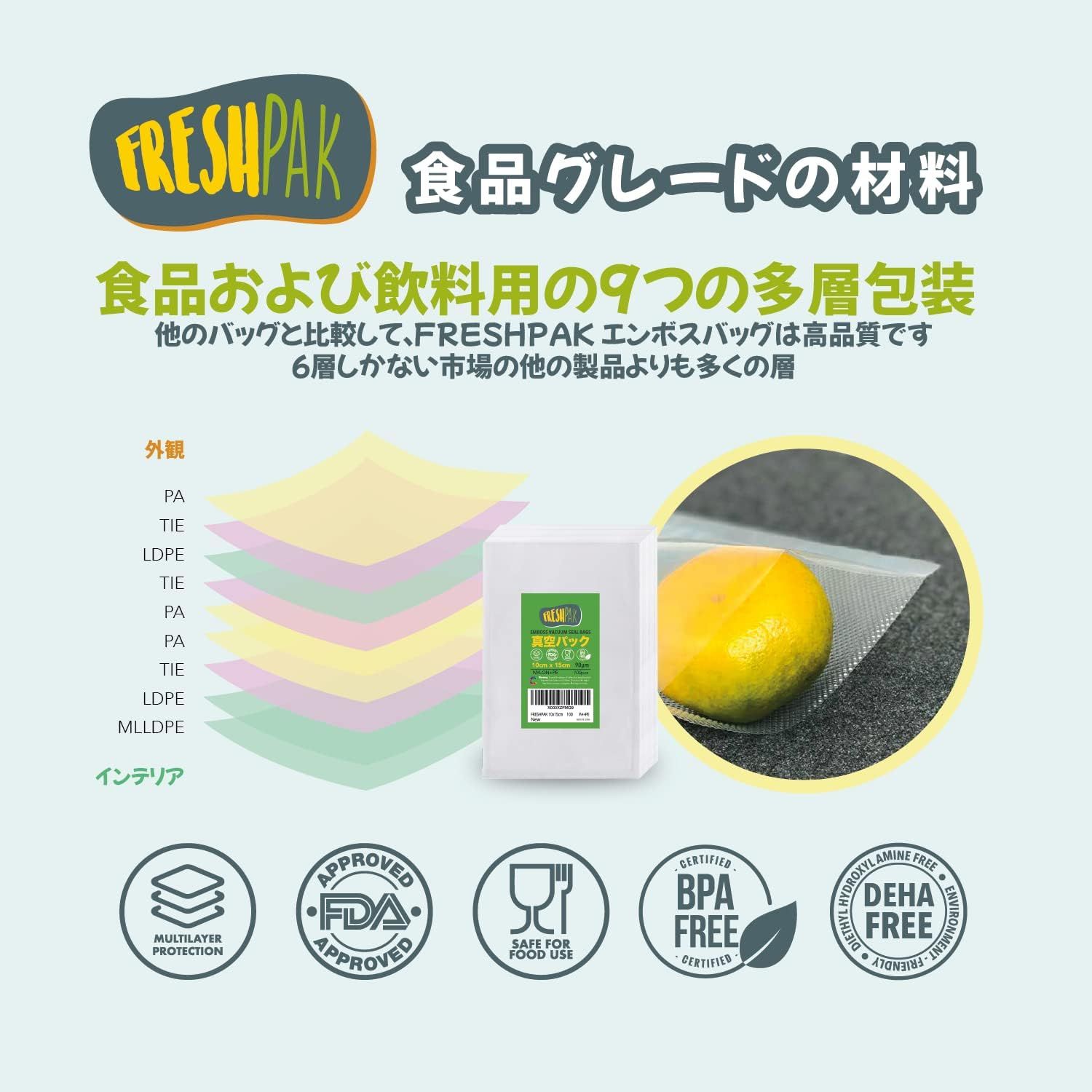 真空パック 袋 FRESHPAK エンボス加工 30x40cm (11.9x15.8) 90μ 4x100枚入り ナイロン ダイヤ カット済み 鮮度長持ち 食品保存 電子レンジ解凍 冷凍保存 [EF 真空パック 袋 FRESHPAK エンボス加工 30x40cm (11.9x15.8) 90μ 4x100枚入り ナイロン ダイヤ カット済み 鮮度長持ち 食品保存 電子レンジ解凍 冷凍保存 [EF