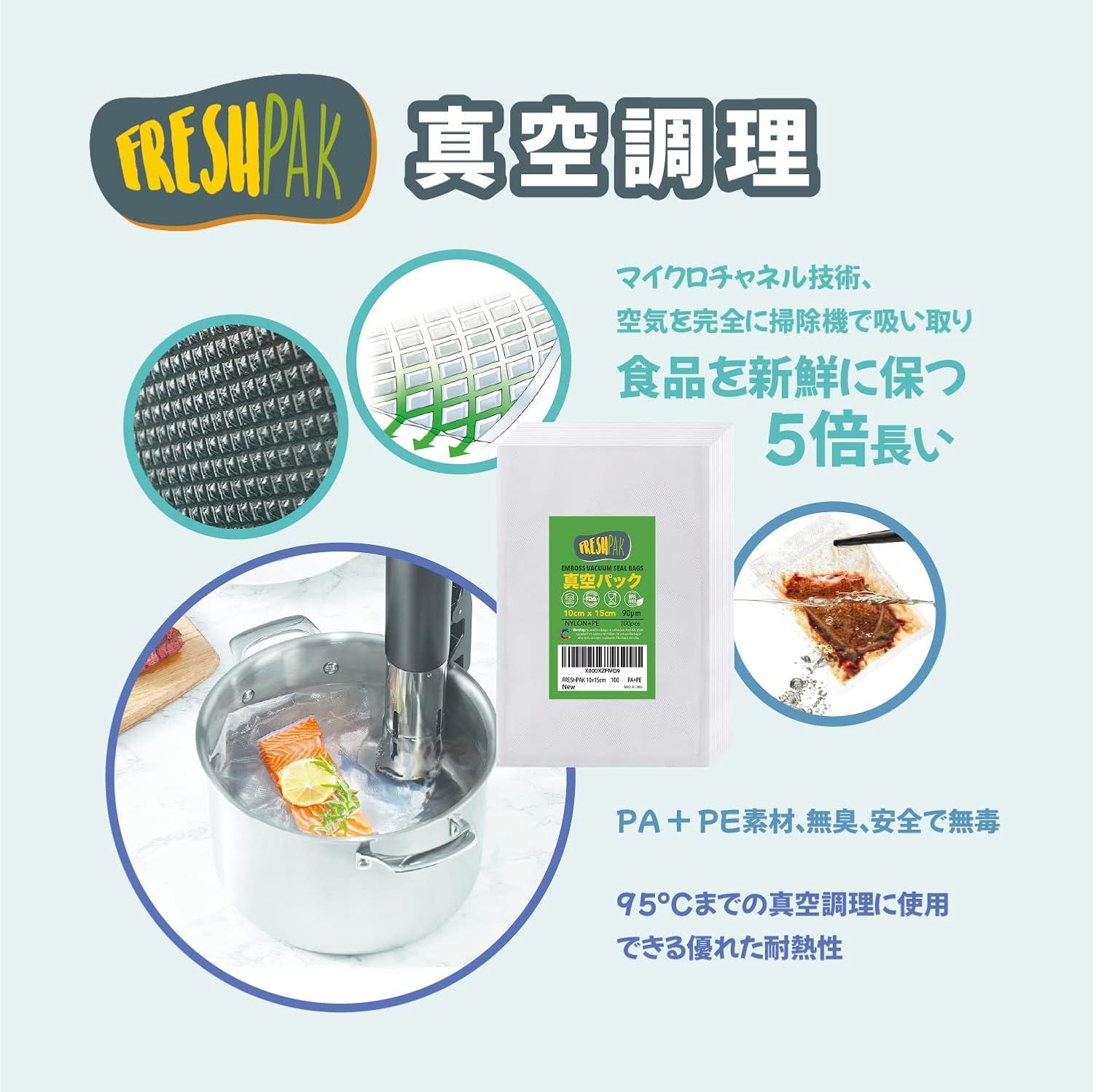 真空パック 袋 FRESHPAK エンボス加工 30x40cm (11.9x15.8) 90μ 4x100枚入り ナイロン ダイヤ カット済み 鮮度長持ち 食品保存 電子レンジ解凍 冷凍保存 [EF 真空パック 袋 FRESHPAK エンボス加工 30x40cm (11.9x15.8) 90μ 4x100枚入り ナイロン ダイヤ カット済み 鮮度長持ち 食品保存 電子レンジ解凍 冷凍保存 [EF