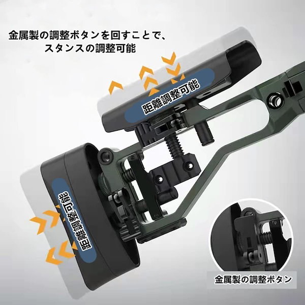 Qoo10] M40A6 狙撃銃風 おもちゃ銃 スナイ