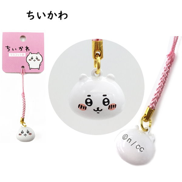 Qoo10] ちいかわ マスコット鈴 キーホルダー チ
