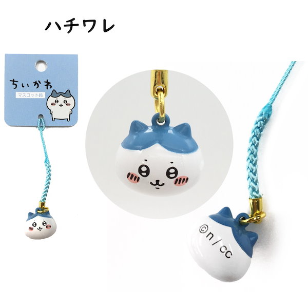 ちいかわ キメラ マスコット 新品 未開封 即購入○ 国内正規品 - メルカリ