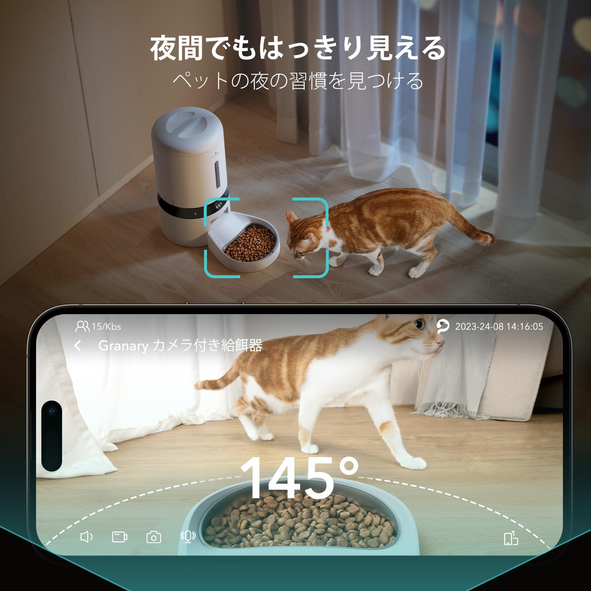 PETLIBRO 自動給餌器 猫 カメラ付き 自動餌やり器 1080P 暗視機能 スマホ遠隔操作 双方向会話 2.4G 5G WiFi対応 フード残量不足検知 詰まり防止センサー 動体検知 音声検知 PETLIBRO 自動給餌器 猫 カメラ付き 自動餌やり器 1080P 暗視機能 スマホ遠隔操作 双方向会話 2.4G 5G WiFi対応 フード残量不足検知 詰まり防止センサー 動体検知 音声検知