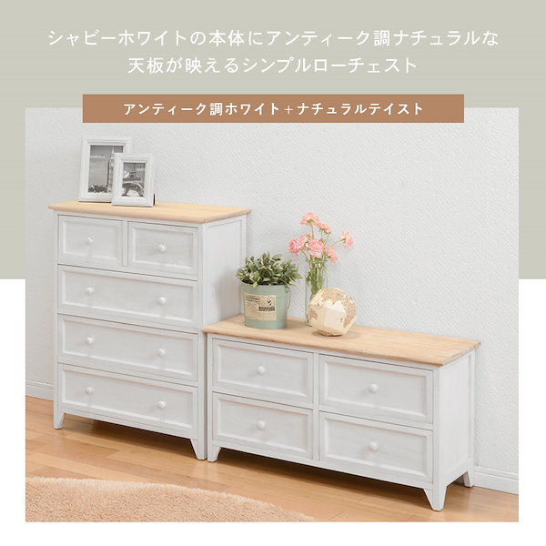 展示品フレンチシャビー ホワイトペイント サイドチェスト