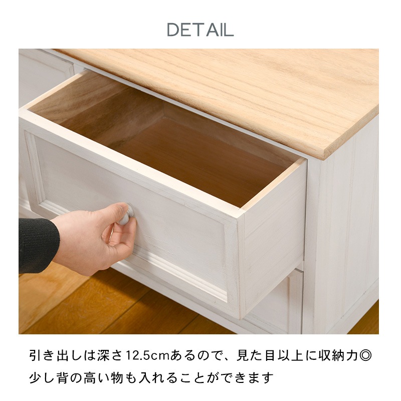 幅74cmフレンチカントリーローチェスト完成品アンティーク調 シャビーホワイト MCH-5278 幅74cmフレンチカントリーローチェスト完成品アンティーク調 シャビーホワイト MCH-5278