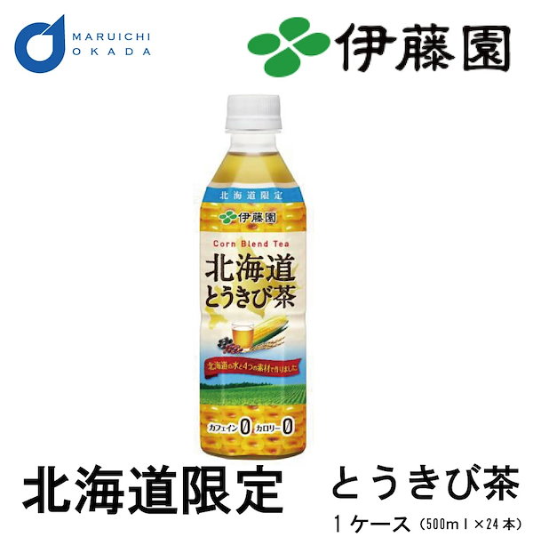 Qoo10] 伊藤園 伊藤園 北海道 とうきび茶 1ケース (