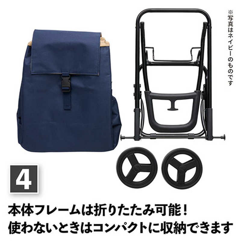 レップ　誰でもらくらく使える小型カート ココロスモールネオ カートS ネイビー REP-558515　REP558515