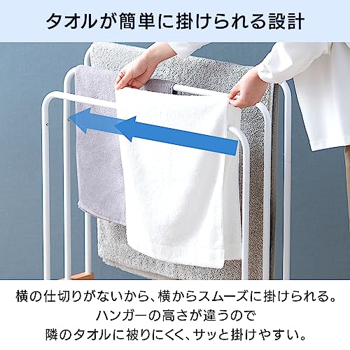アイリスオーヤマ(IRIS OHYAMA) 横から干せるタオルスタンド 使わない時は折りたためるから収納に困らない設計 天然木仕様でインテリアに馴染みやすいデザイン ホワイト