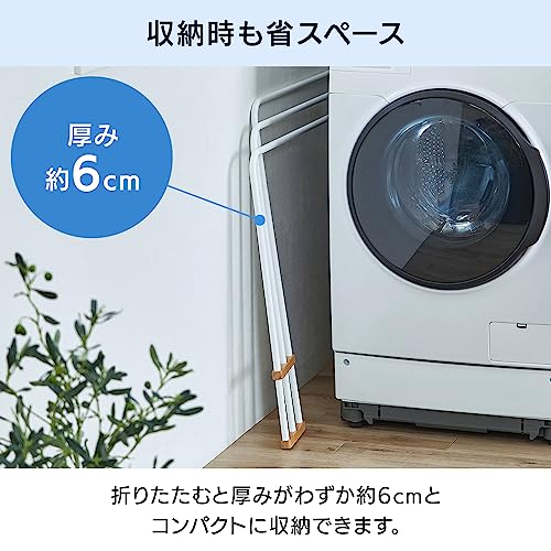 アイリスオーヤマ(IRIS OHYAMA) 横から干せるタオルスタンド 使わない時は折りたためるから収納に困らない設計 天然木仕様でインテリアに馴染みやすいデザイン ホワイト