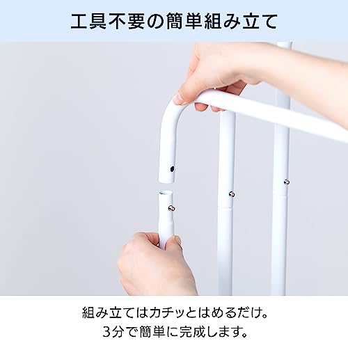 アイリスオーヤマ(IRIS OHYAMA) 横から干せるタオルスタンド 使わない時は折りたためるから収納に困らない設計 天然木仕様でインテリアに馴染みやすいデザイン ホワイト