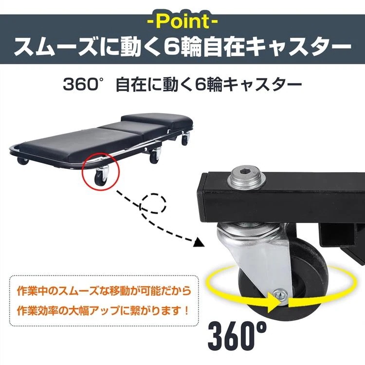 クリーパー 折りたたみ式 メカニッククリーパー 寝板 低床 ローラーシート 1台2役 6輪キャスター付き 耐荷重90kg 下回り 低所作業
