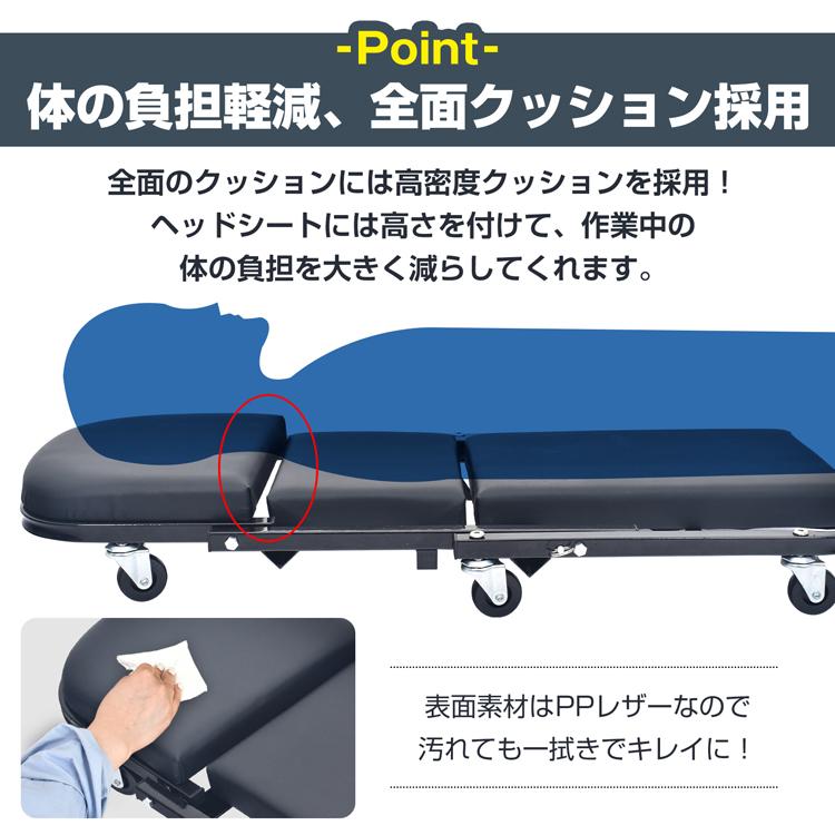 クリーパー 折りたたみ式 メカニッククリーパー 寝板 低床 ローラーシート 1台2役 6輪キャスター付き 耐荷重90kg 下回り 低所作業