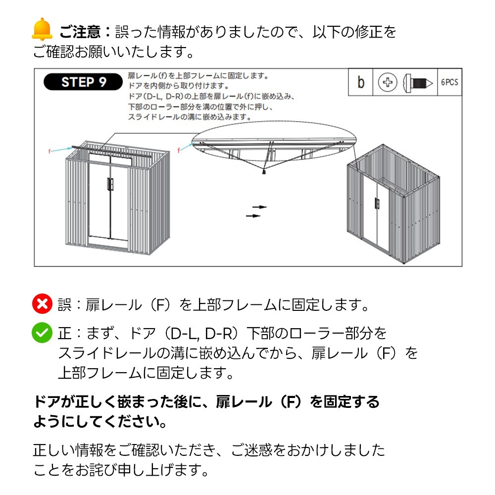 【国内出荷-送.料.無.料】【2025年新仕様】物置屋外スチール倉庫収納庫屋外物置幅180*奥行き120*高185物置き戸外収納庫おしゃれ大型防さびベランダ防水ドア引戸スチール物置屋外収納ガ 【国内出荷-送.料.無.料】【2025年新仕様】物置屋外スチール倉庫収納庫屋外物置幅180*奥行き120*高185物置き戸外収納庫おしゃれ大型防さびベランダ防水ドア引戸スチール物置屋外収納ガ