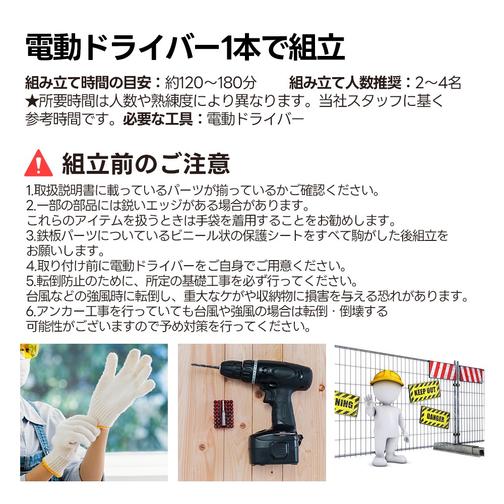 【国内出荷-送.料.無.料】【2025年新仕様】物置屋外スチール倉庫収納庫屋外物置幅180*奥行き120*高185物置き戸外収納庫おしゃれ大型防さびベランダ防水ドア引戸スチール物置屋外収納ガ 【国内出荷-送.料.無.料】【2025年新仕様】物置屋外スチール倉庫収納庫屋外物置幅180*奥行き120*高185物置き戸外収納庫おしゃれ大型防さびベランダ防水ドア引戸スチール物置屋外収納ガ