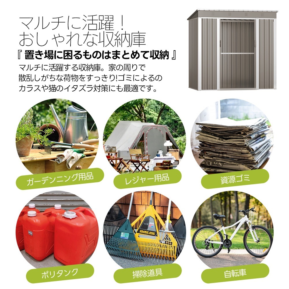 【国内出荷-送.料.無.料】【2025年新仕様】物置屋外スチール倉庫収納庫屋外物置幅180*奥行き120*高185物置き戸外収納庫おしゃれ大型防さびベランダ防水ドア引戸スチール物置屋外収納ガ 【国内出荷-送.料.無.料】【2025年新仕様】物置屋外スチール倉庫収納庫屋外物置幅180*奥行き120*高185物置き戸外収納庫おしゃれ大型防さびベランダ防水ドア引戸スチール物置屋外収納ガ