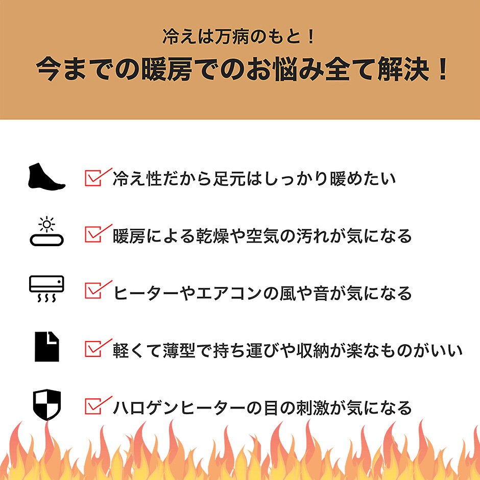 電気ヒーター 足元 暖房 ヒーター デスク パネルヒーター 足元 冷え対策 暖房器具 オフィス薄型