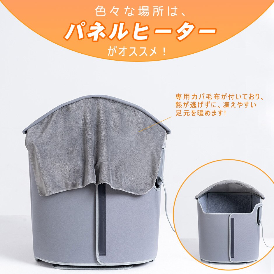 電気ヒーター 足元 暖房 ヒーター デスク パネルヒーター 足元 冷え対策 暖房器具 オフィス薄型