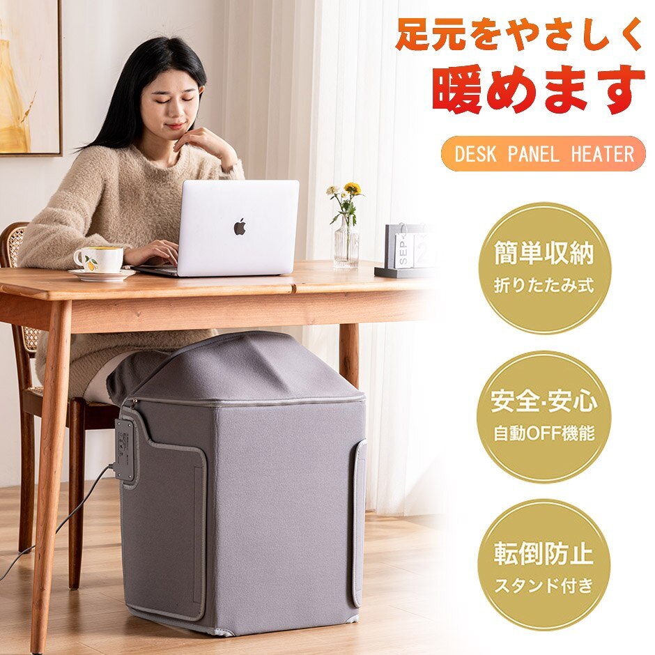 電気ヒーター 足元 暖房 ヒーター デスク パネルヒーター 足元 冷え対策 暖房器具 オフィス薄型