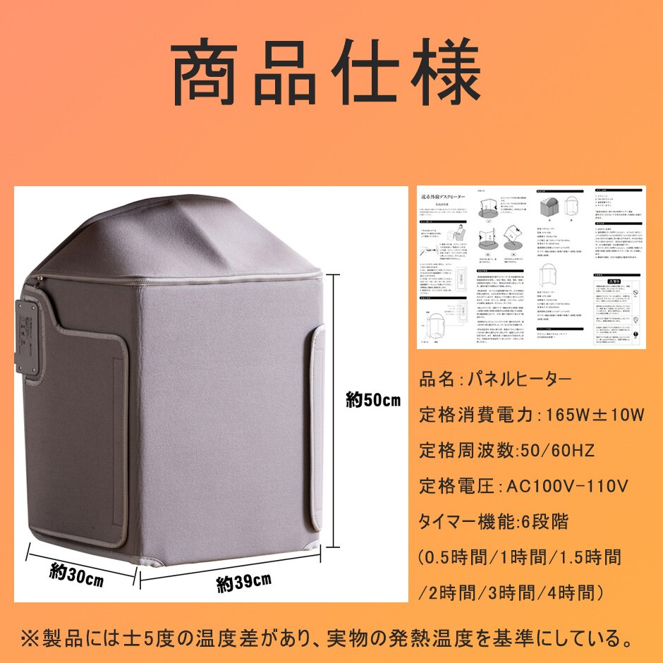 電気ヒーター 足元 暖房 ヒーター デスク パネルヒーター 足元 冷え対策 暖房器具 オフィス薄型